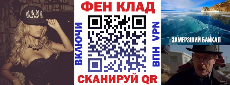 купить наркотики сайты  Славск  АМФЕТАМИН Premium 
