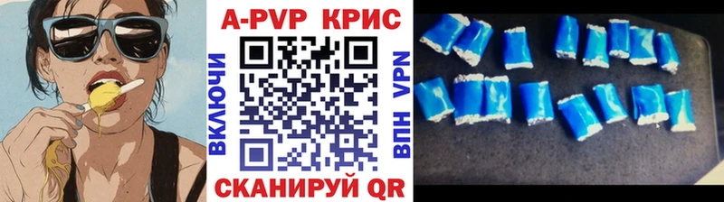 где продают наркотики Славск A PVP VHQ