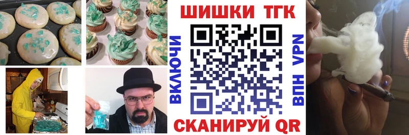 мега онион  как найти закладки  Славск  Cannafood марихуана 