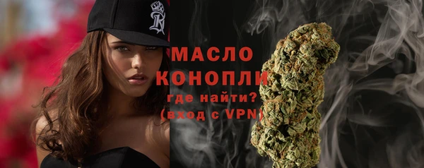стафф Заволжье