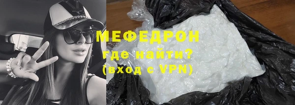 мдма Саяногорск