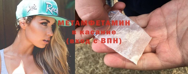 стафф Заволжье