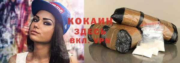 стафф Заволжье