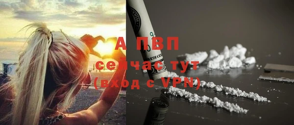 мдма Саяногорск
