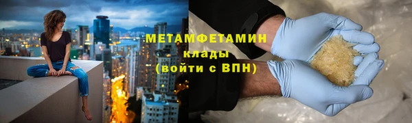 скорость mdpv Сафоново