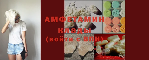 скорость mdpv Сафоново