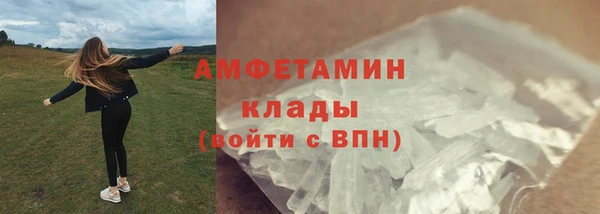 скорость mdpv Сафоново