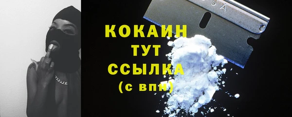 мдма Саяногорск