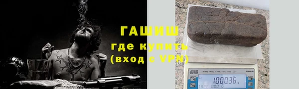 стафф Заволжье