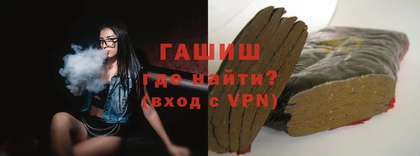 стафф Заволжье