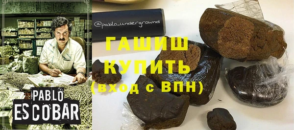 мдма Саяногорск