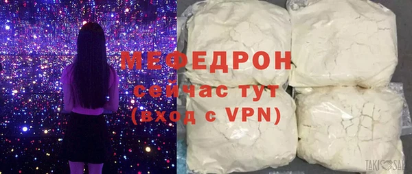 стафф Заволжье