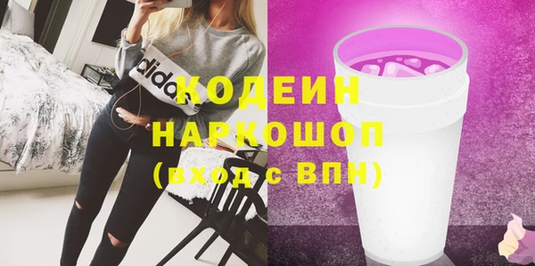 кокаин колумбия Заводоуковск