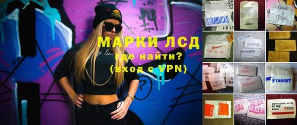 стафф Заволжье
