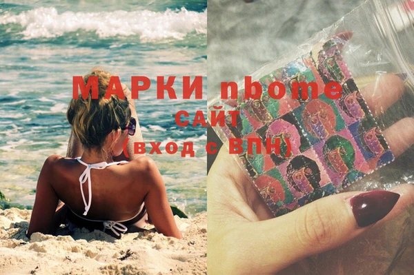 мдма Саяногорск