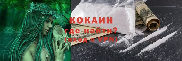 кокаин колумбия Заводоуковск