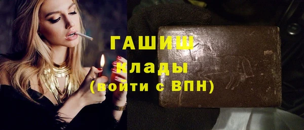 синтетический гашиш Семилуки