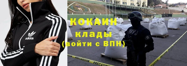 кокаин колумбия Заводоуковск