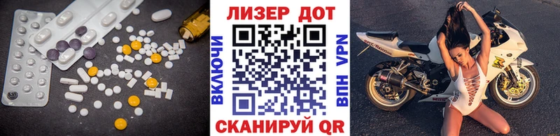 LSD-25 экстази кислота  Славск 