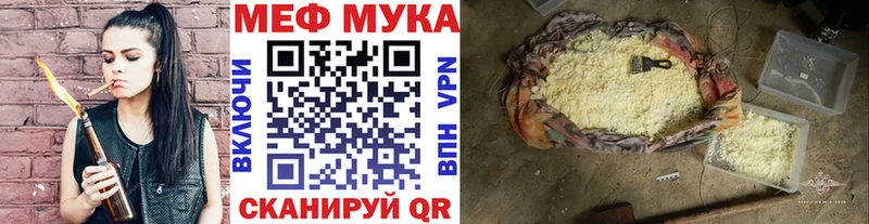 МЕФ VHQ закладка Славск
