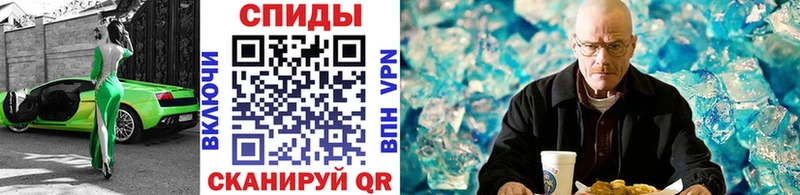 Метамфетамин Декстрометамфетамин 99.9%  купить   Славск 
