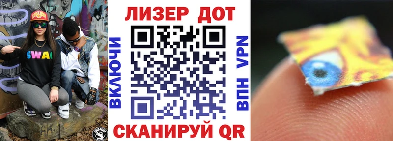 KRAKEN ТОР  это какой сайт  Марки 25I-NBOMe 1,5мг  Славск 