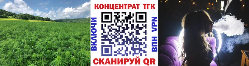 Дистиллят ТГК концентрат  где купить наркоту  Славск 
