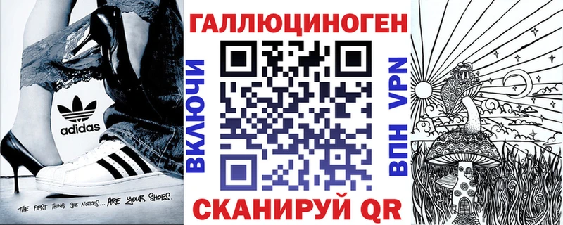 Галлюциногенные грибы Cubensis  Славск 